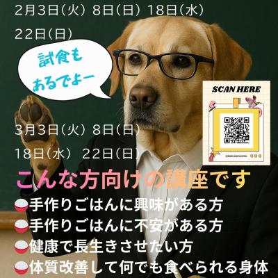 各種講座・イベントスケジュールのご案内