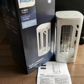 h29 復活の狼煙上がる