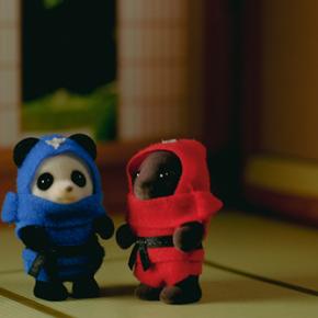 忍者なシルバニア赤ちゃんズ