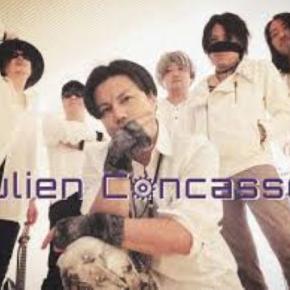 2年連続受賞!おとバンde賞 ジュリアン・コンカッセ