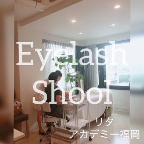 リタアカデミー福岡校、直営店バジルの衛生管理について。