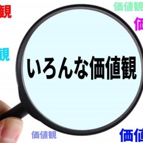 決めつけていれば恋愛も復縁も上手くいかないのは当然でしょう