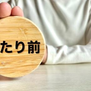 自分が復縁したいのに相手に変わって欲しいって無理