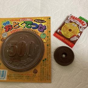 昔は50円だった？～令和 500円 おとくでっせチョコレート