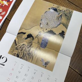 2024、366本目のブログ