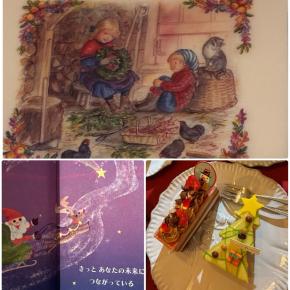 頑張った あなたに ＊ 静かなクリスマスイブ