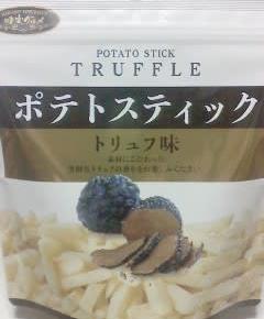 千年屋 ポテトスティック トリュフ味