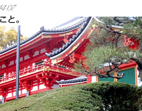 ★2025 大晦日に思うこと。