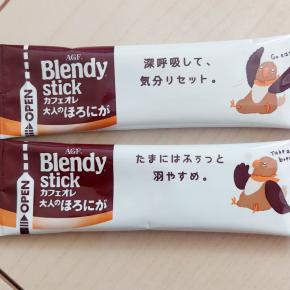 こんなに意味がある事だったとは