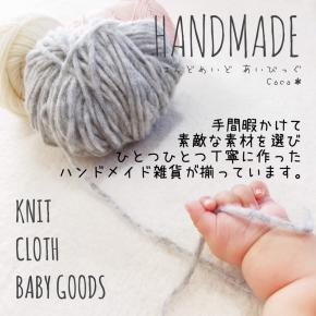 パナソニックフェア