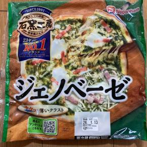 既読スルー／悠々自適／家呑み