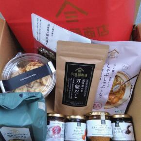 【ポイント10倍】2026福袋 【送料無料／数量限定】