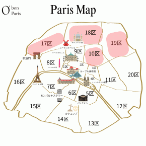 パリで買い物するならここ！百貨店・カフェ・薬局・紅茶まで網羅したエリアとお店の徹底解最