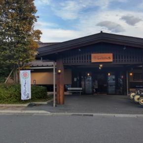 3連休は新潟県と長野県の道の駅巡りに その11（安曇野しゃくなげの湯～道の駅アルプス安曇野ほりがねの里～車中泊）