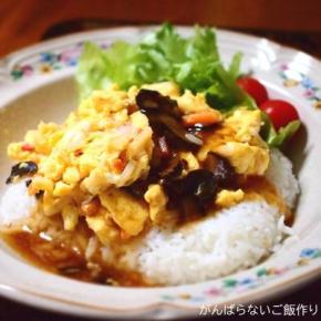 【日本ハム 中華名菜 かに玉】簡単アレンジ天津飯