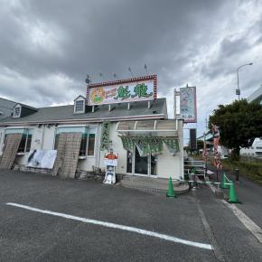 バリカタは許さない!? くっせぇええええけど「クサさがたまらなくイイ感じのラーメン」がマジでウマい / 魁龍 博多本店