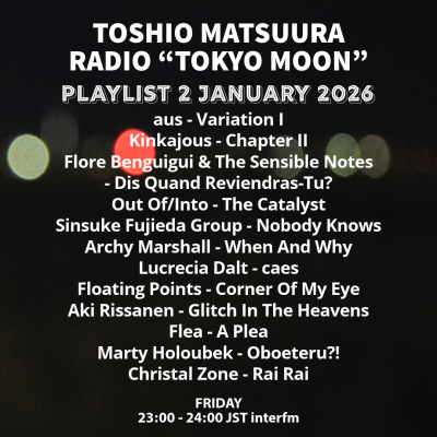 松浦俊夫｜注目の最新楽曲を一挙ピックアップ 01月02日号