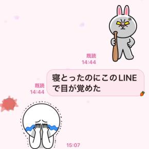 生きるのしんどー