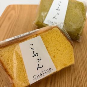 冬至の日にやっと出会えたもの