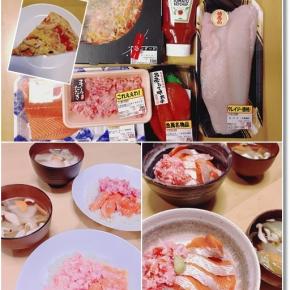 【ロピア購入品】激安だったお刺身でマグロのたたきとサーモン丼♪そして今年買ってよかったもの…は