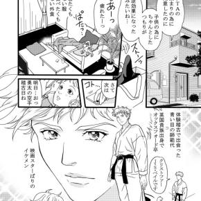 Vol.6 6B8~14 夜の凪いだ水面