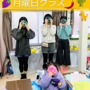 ワ～イ！ 月曜日クラス(1月後半) 一緒だよ❗️