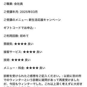 以外な発見がありました !