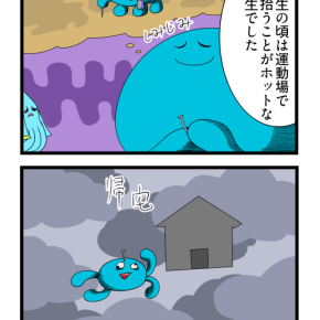 ホットな海坊主