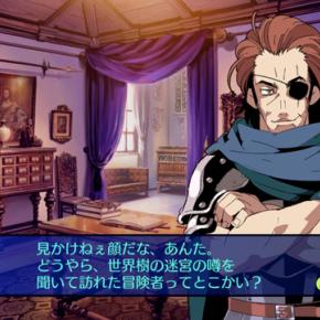 世界樹の迷宮リマスター