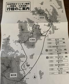 長崎旅行備忘録⑦ 奈留島 江上天主堂