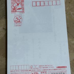 年賀状作成 ☆ ノンフライ唐揚げ