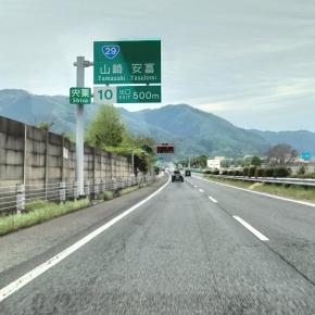 田舎とパワースポット