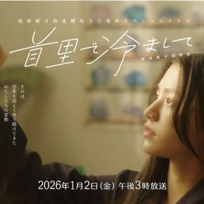 みたいぃ〜〜〜‼️