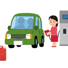 暫定税率廃止。ガソリン代のついでに安くなって欲しい灯油代