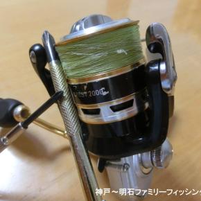【リール修理】リールのベールが又壊れた ＠6年前にも同じリールで同じ症状