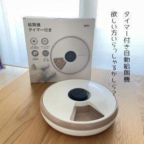 お譲りします♪