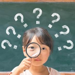 相手に対する興味