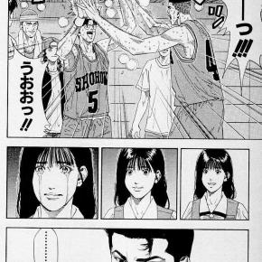 【画像】スラムダンクの晴子の涙と青田の表情wwwww【漫画】