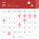 1月のお休み