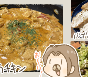 パプリカチキンでごはん