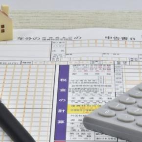 子育てエコホーム、先進的窓リノベ（補助金）は課税対象？確定申告は必要？？必要な手続きを解説