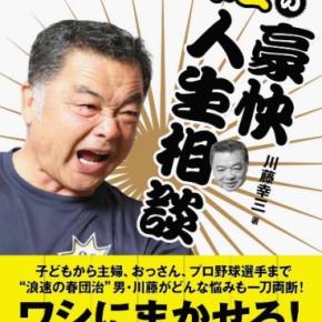 2025/08月例会「精霊流しステークス」報告記(その19:ジャンル別クイズ編(2))