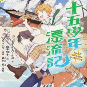 2025/12月例会「第9回ガソダム記念」報告(その2:クイズ!リアルサドンデス編(1))