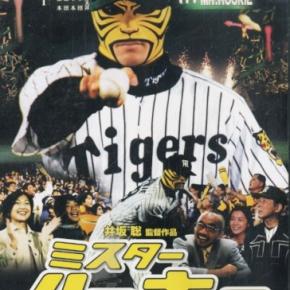 2025/12月例会「第9回ガソダム記念」報告(その11:精霊流しステークス決勝編(1))