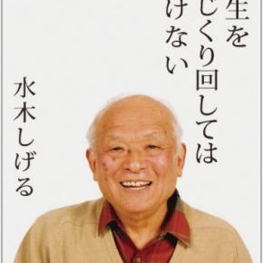 2025/12月例会「第9回ガソダム記念」報告(その13:精霊流しステークス決勝編(3))
