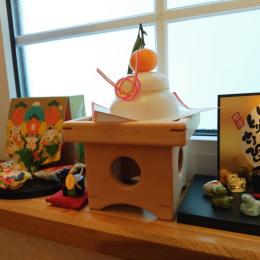 2026 新年あけましておめでとうございます！