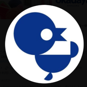 行きたいけれど・・・