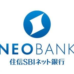 厳格！ネット銀行の電話番号変更その2