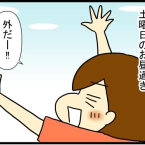 腫瘍の話22