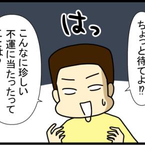 腫瘍の話66